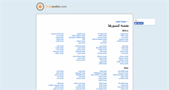 Desktop Screenshot of fa.maparabic.com